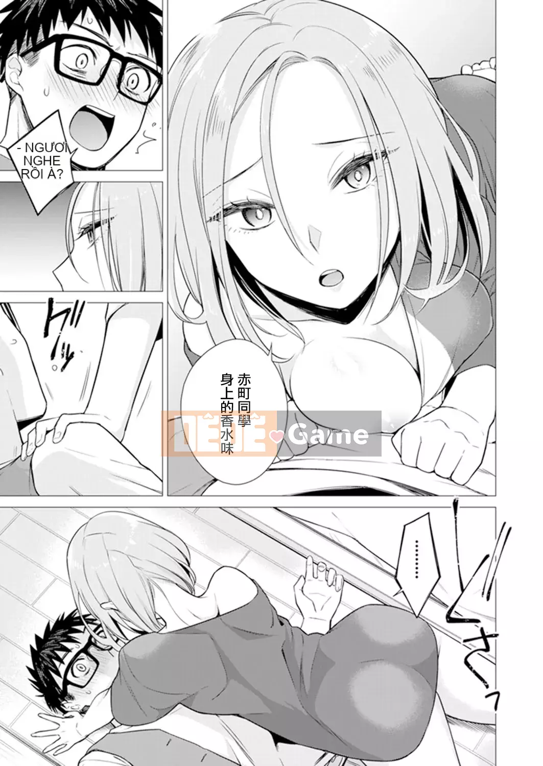 [Amisuma] Tôi sẽ chèn nó vào 1 mm.