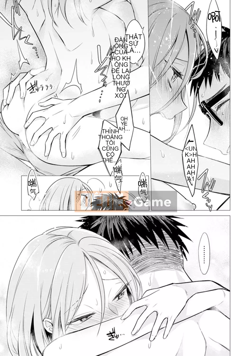 [Amisuma] Tôi sẽ chèn nó vào 1 mm.