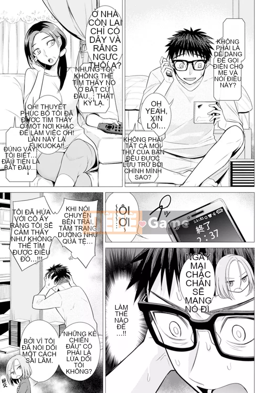 [Amisuma] Tôi sẽ chèn nó vào 1 mm.