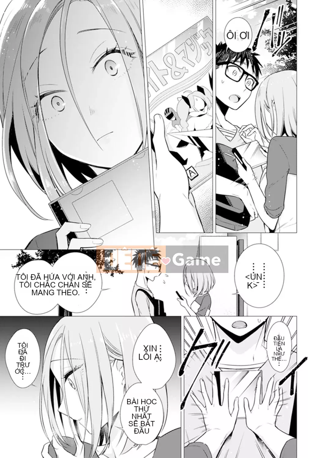 [Amisuma] Tôi sẽ chèn nó vào 1 mm.