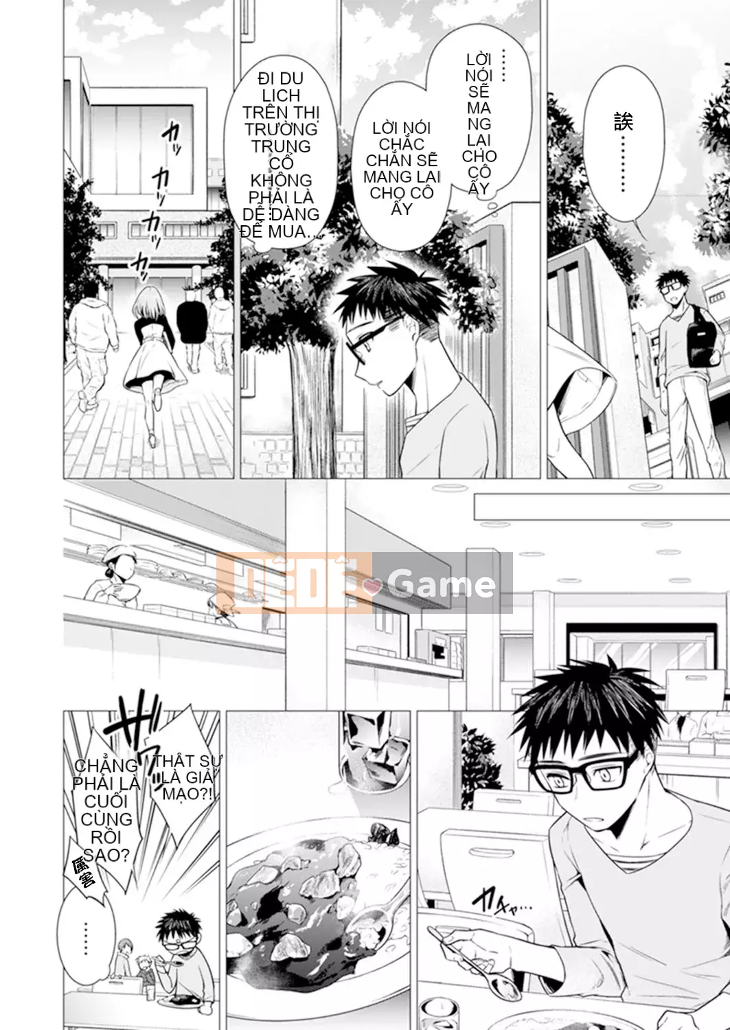 [Amisuma] Tôi sẽ chèn nó vào 1 mm.