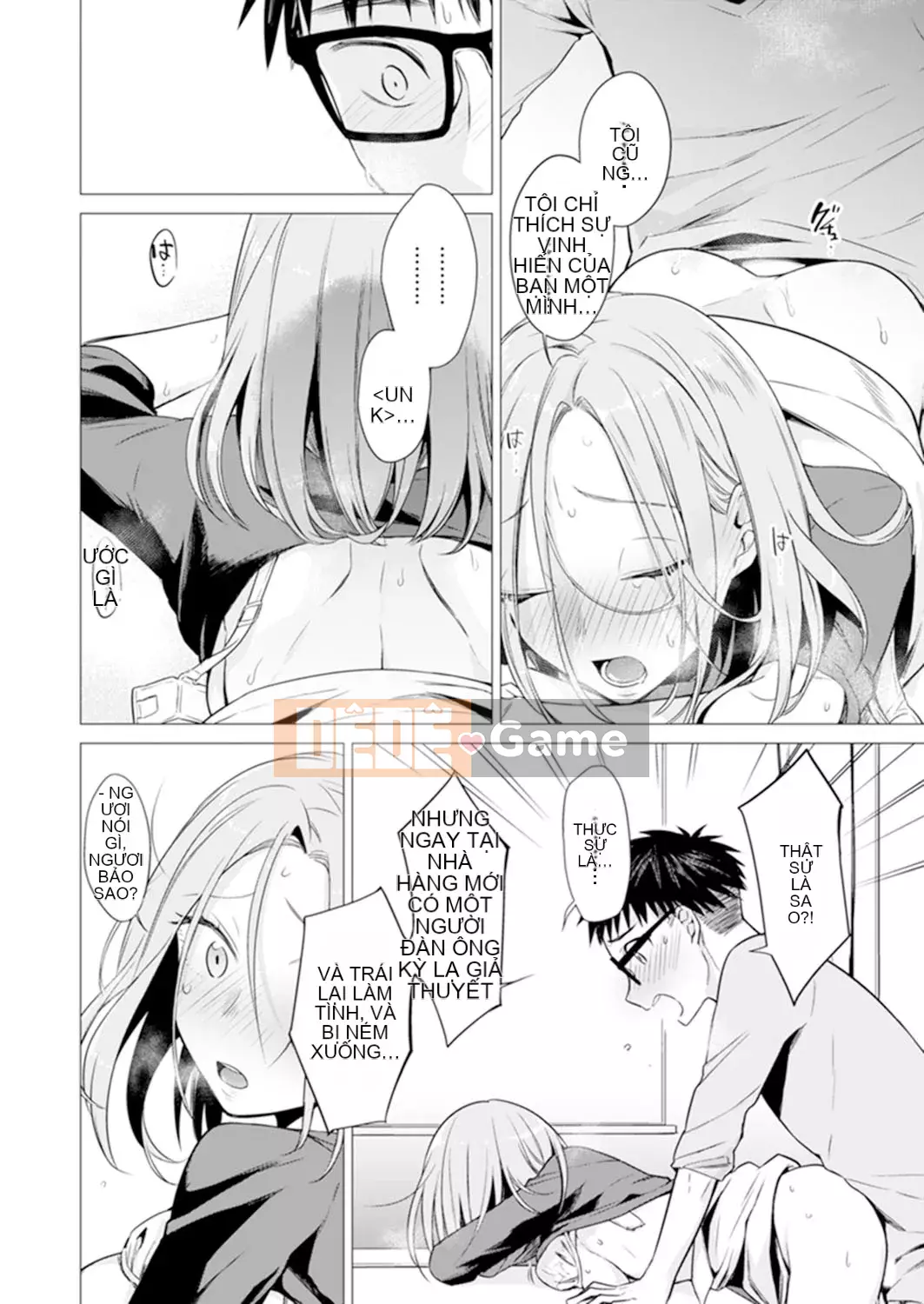 [Amisuma] Tôi sẽ chèn nó vào 1 mm.