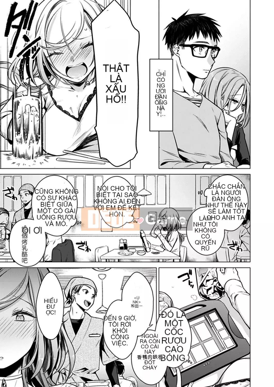 [Amisuma] Tôi sẽ chèn nó vào 1 mm.