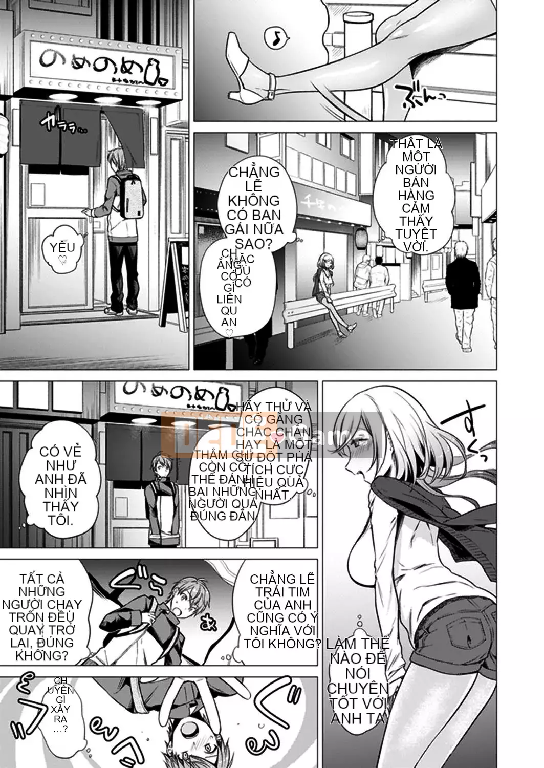 [Amisuma] Tôi sẽ chèn nó vào 1 mm.