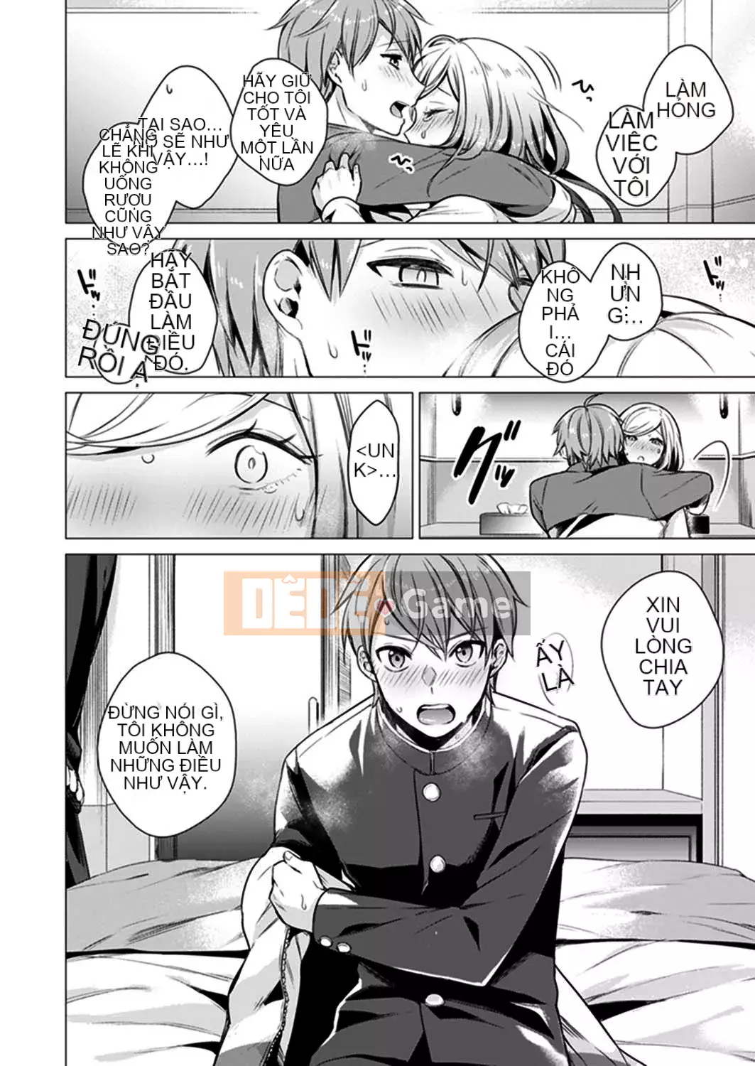 [Amisuma] Tôi sẽ chèn nó vào 1 mm.