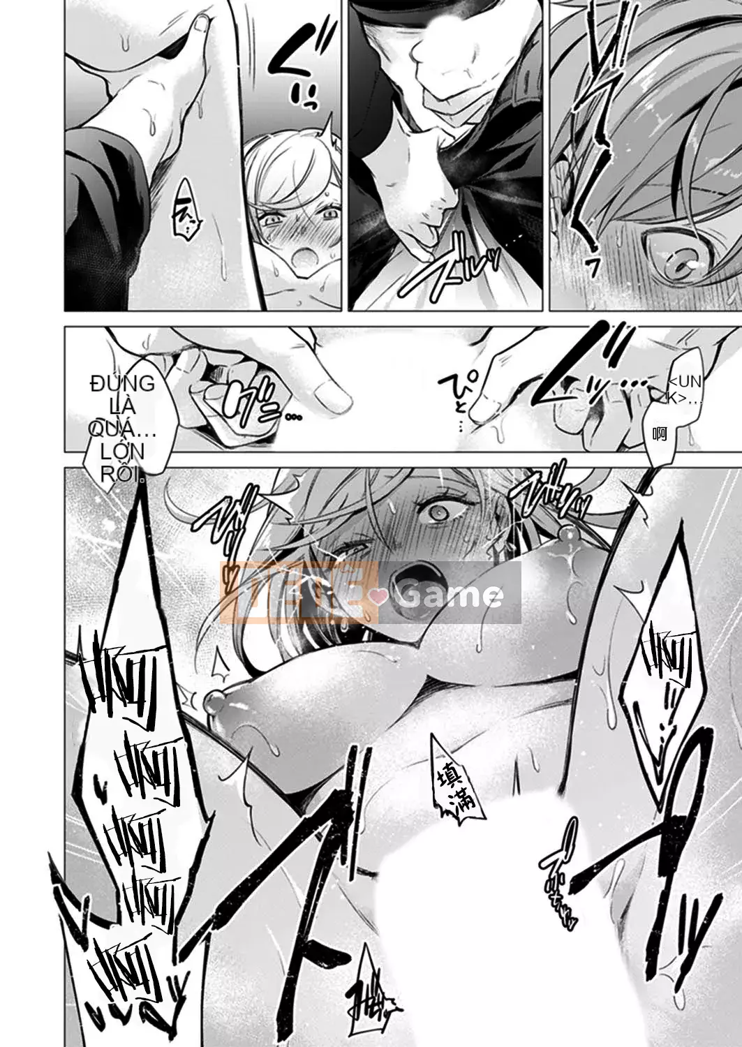 [Amisuma] Tôi sẽ chèn nó vào 1 mm.