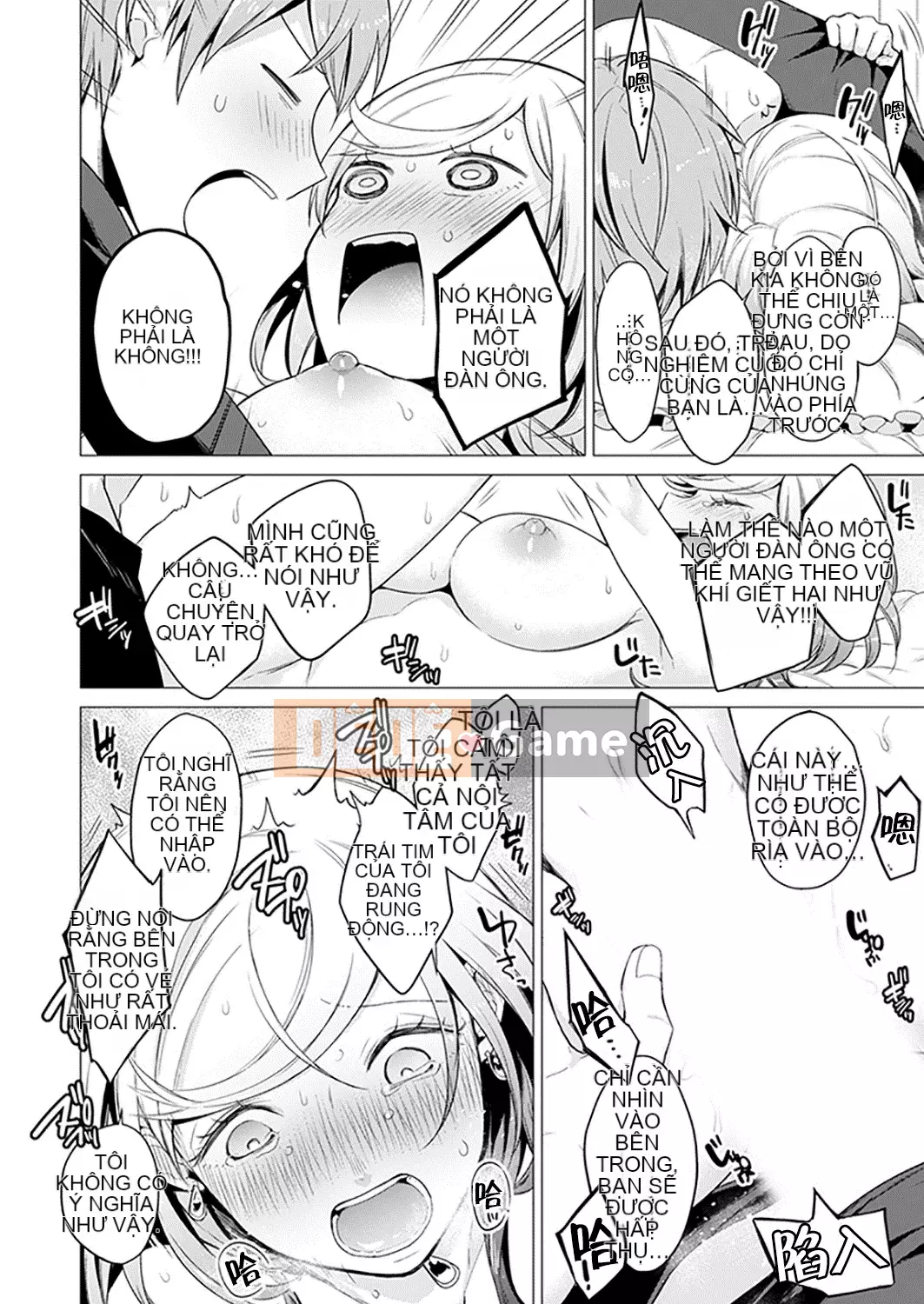 [Amisuma] Tôi sẽ chèn nó vào 1 mm.