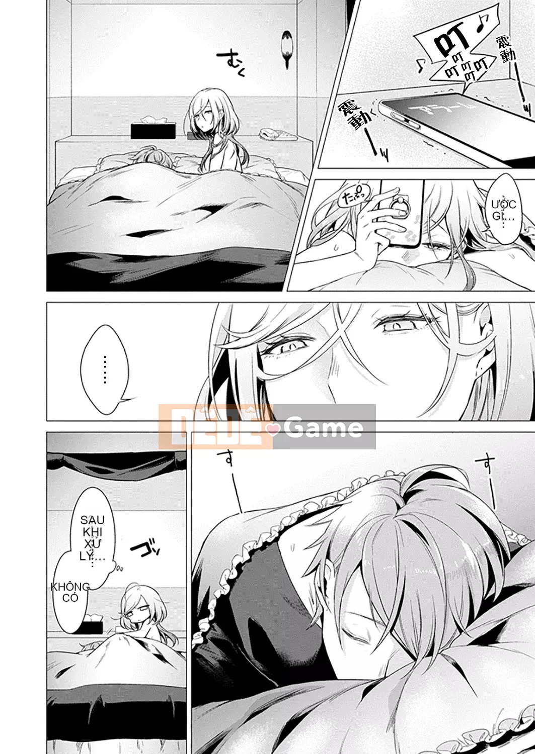 [Amisuma] Tôi sẽ chèn nó vào 1 mm.