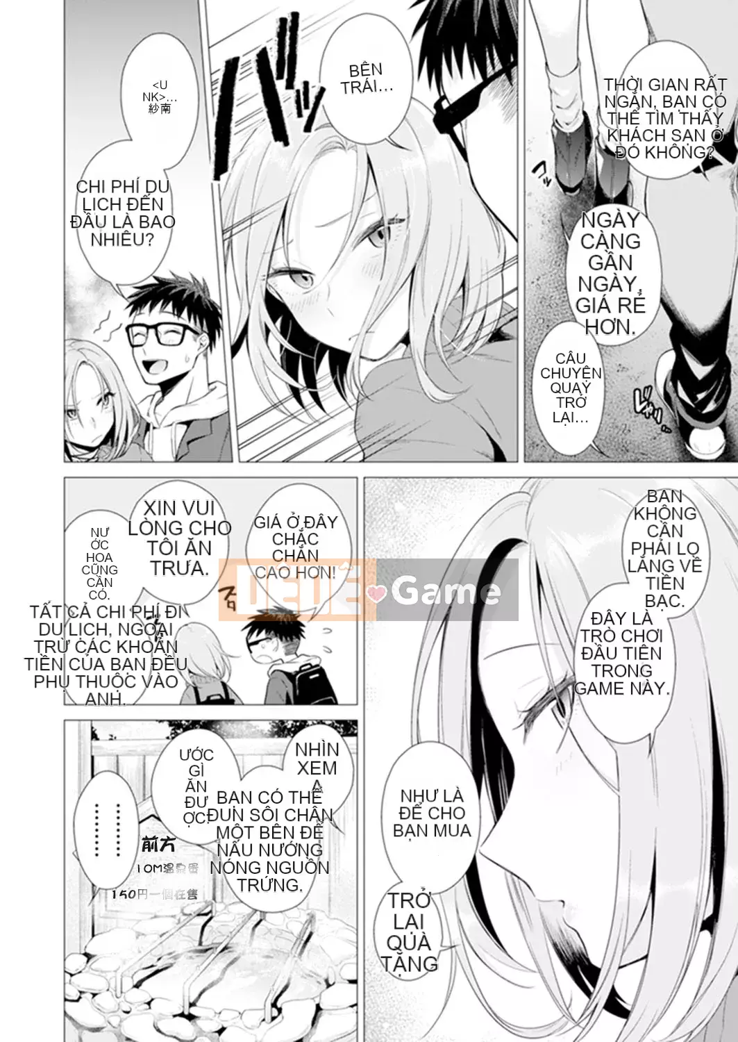 [Amisuma] Tôi sẽ chèn nó vào 1 mm.