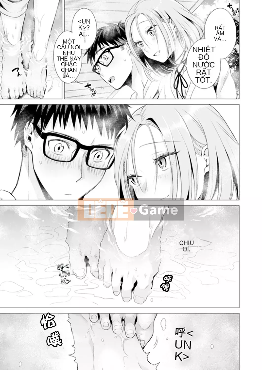 [Amisuma] Tôi sẽ chèn nó vào 1 mm.