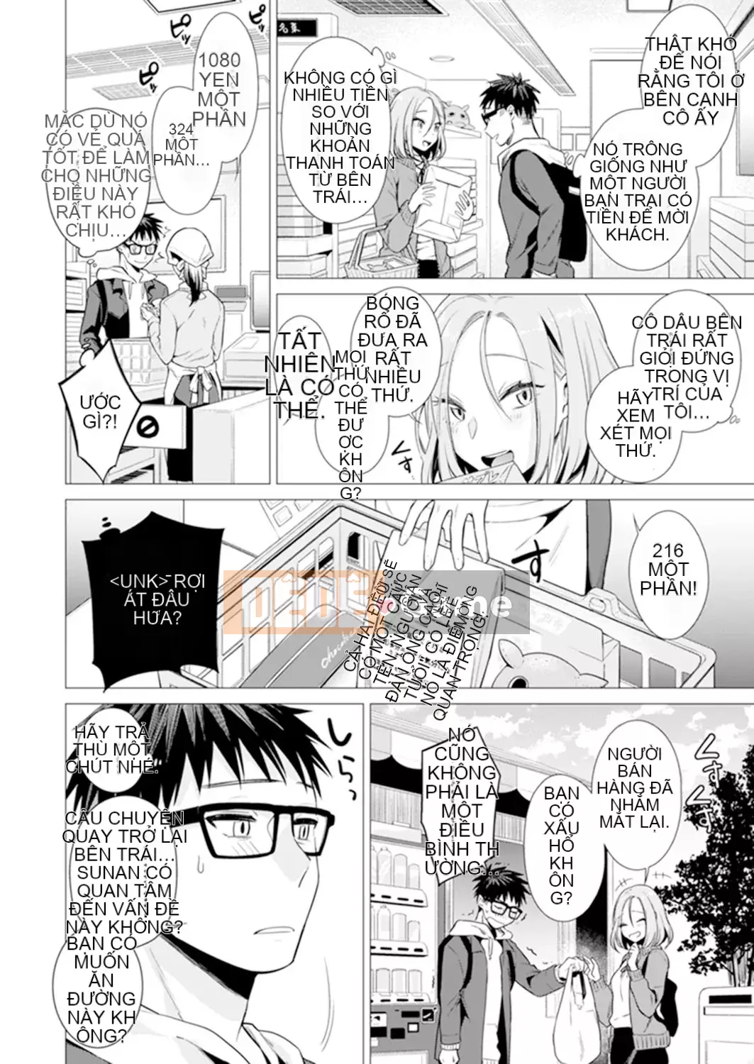 [Amisuma] Tôi sẽ chèn nó vào 1 mm.