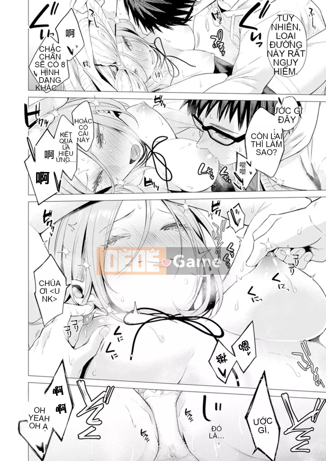 [Amisuma] Tôi sẽ chèn nó vào 1 mm.