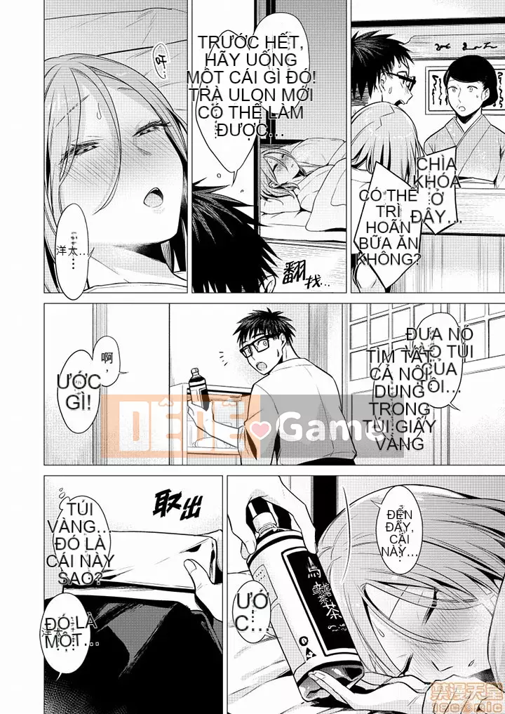 [Amisuma] Tôi sẽ chèn nó vào 1 mm.