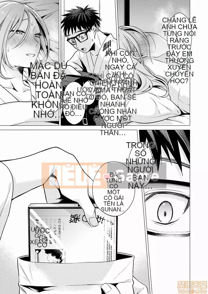 [Amisuma] Tôi sẽ chèn nó vào 1 mm.