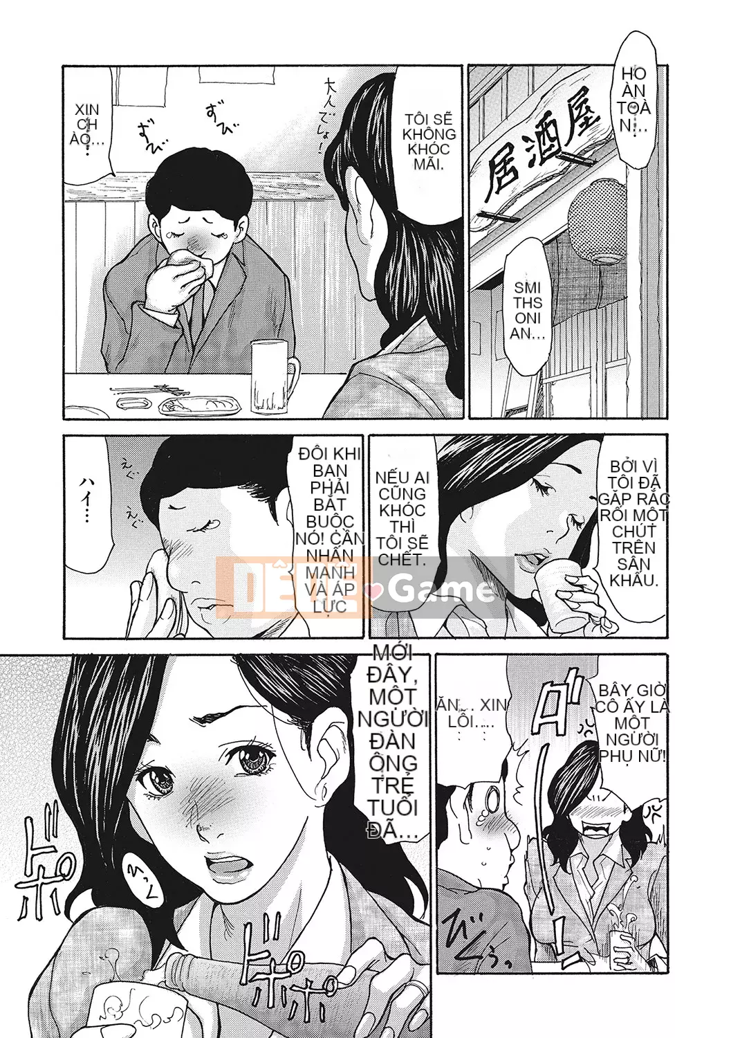 [Aoi Hitori] Cockold Liếm Aching Nữ Boss [Phiên bản đặc biệt giới hạn FANZA] [Kỹ thuật số]