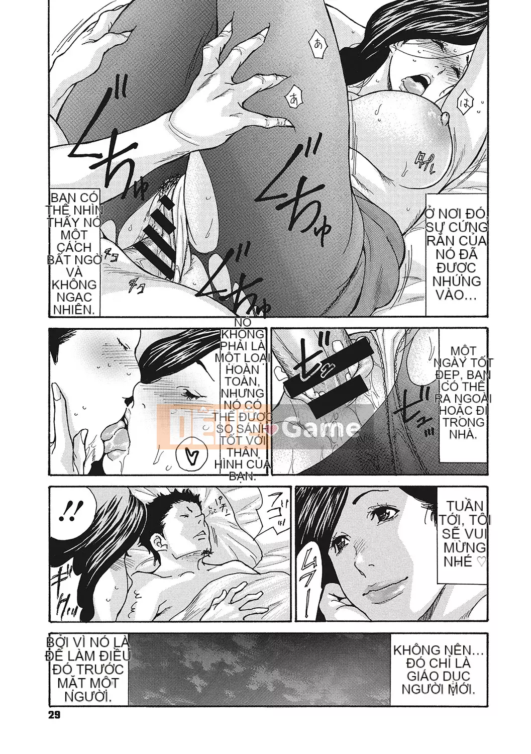 [Aoi Hitori] Cockold Liếm Aching Nữ Boss [Phiên bản đặc biệt giới hạn FANZA] [Kỹ thuật số]