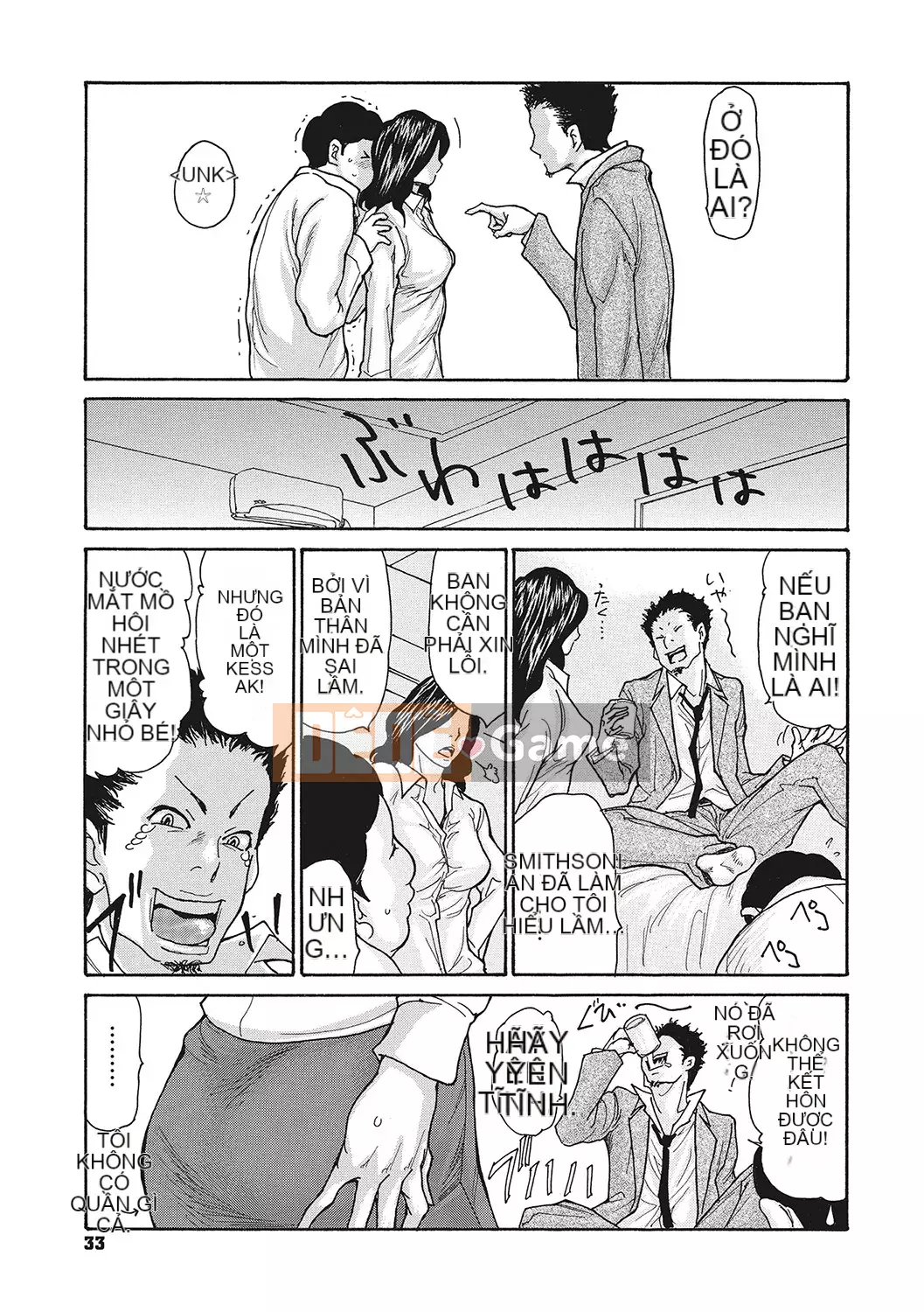 [Aoi Hitori] Cockold Liếm Aching Nữ Boss [Phiên bản đặc biệt giới hạn FANZA] [Kỹ thuật số]