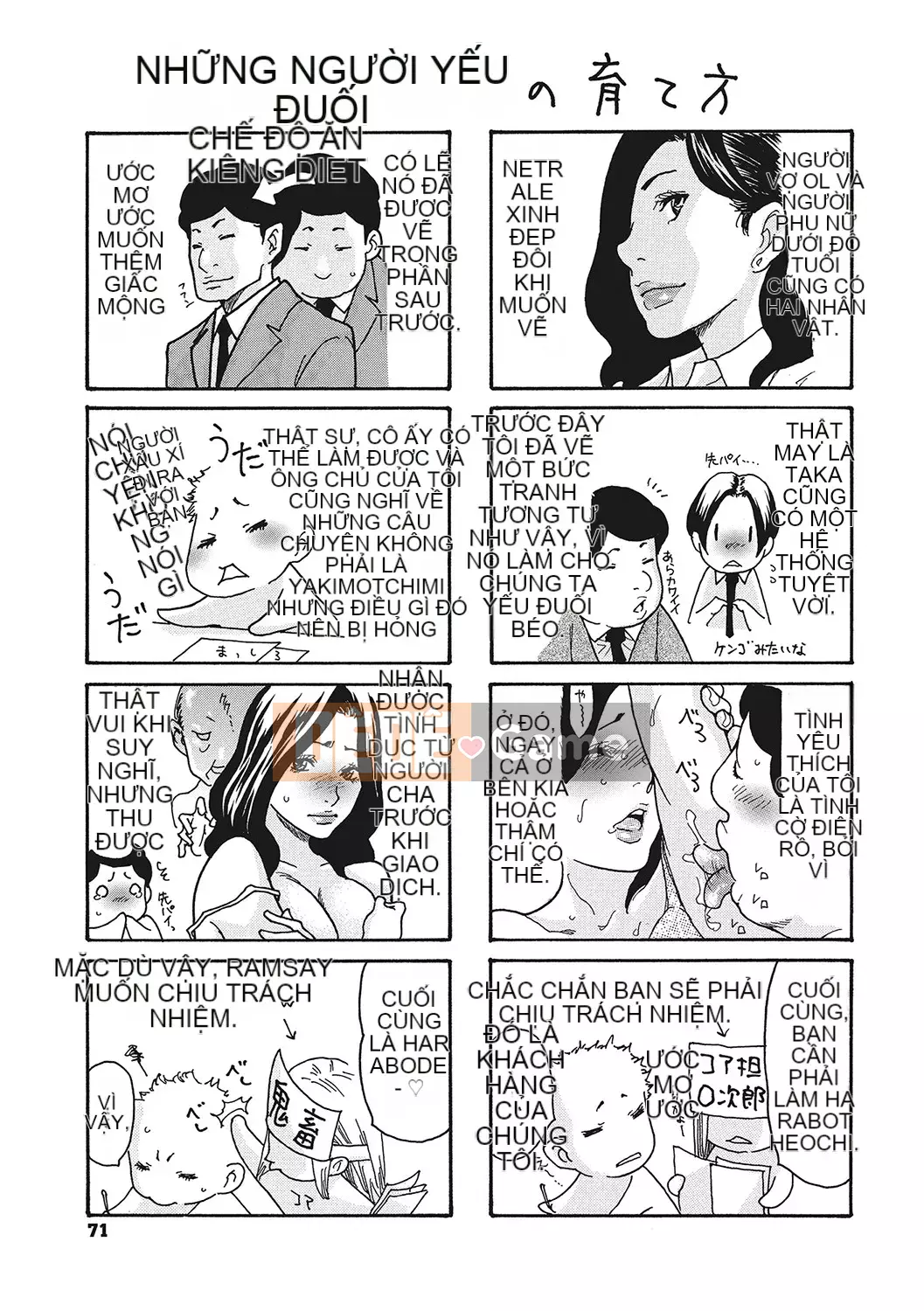 [Aoi Hitori] Cockold Liếm Aching Nữ Boss [Phiên bản đặc biệt giới hạn FANZA] [Kỹ thuật số]