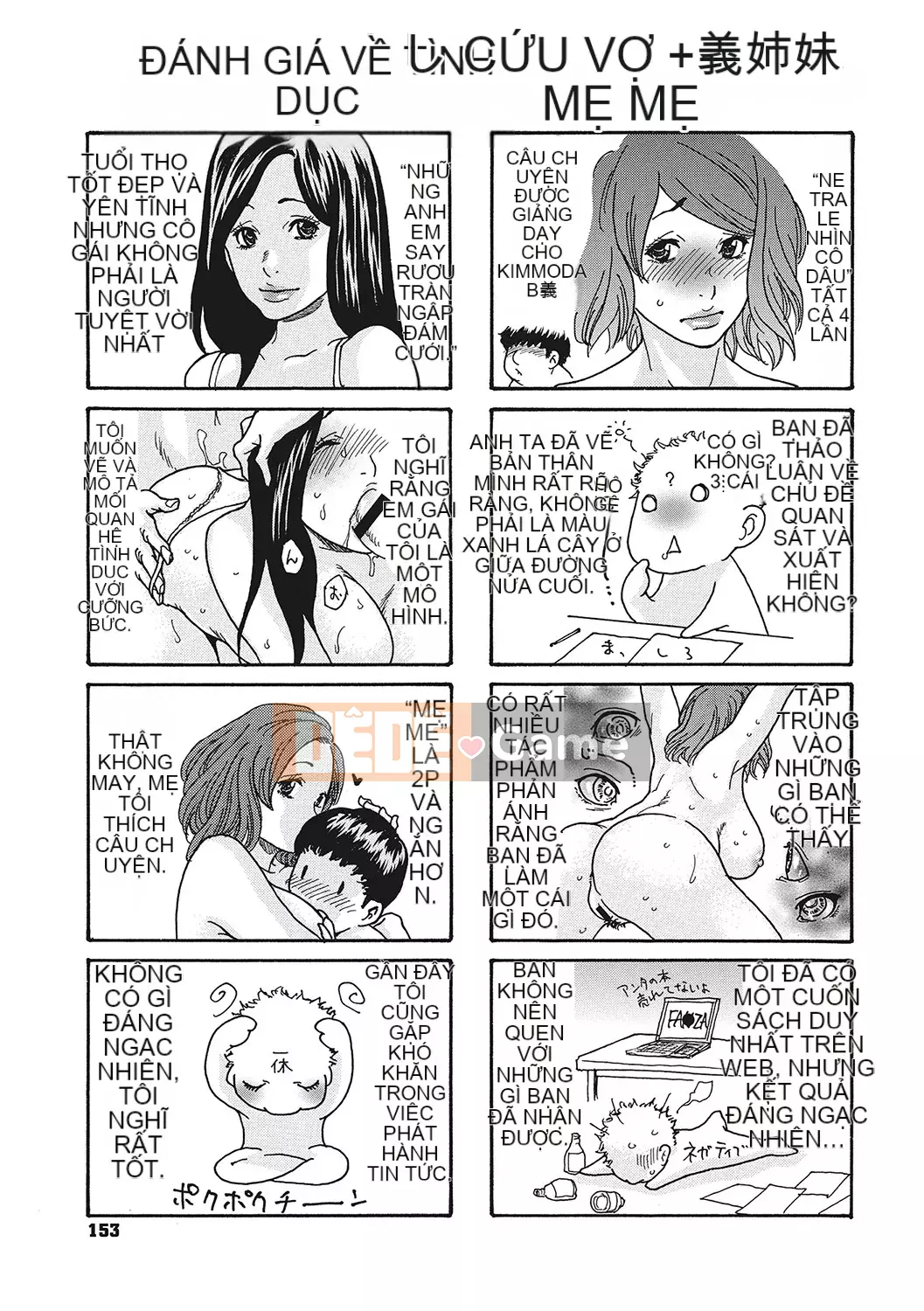 [Aoi Hitori] Cockold Liếm Aching Nữ Boss [Phiên bản đặc biệt giới hạn FANZA] [Kỹ thuật số]