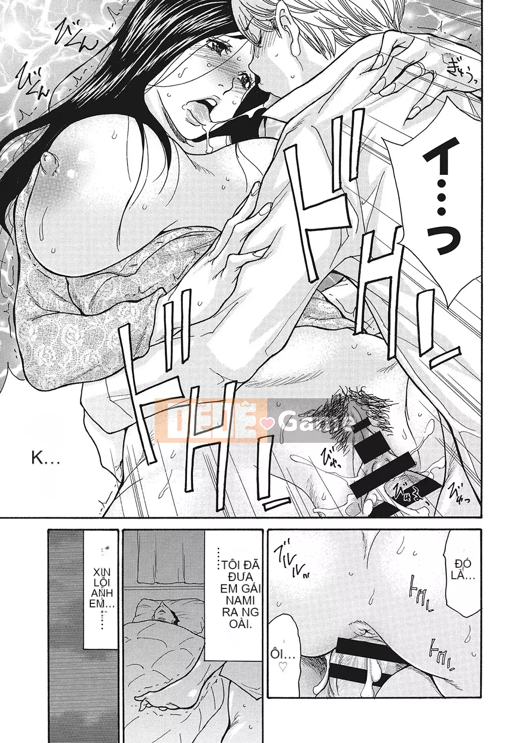 [Aoi Hitori] Cockold Liếm Aching Nữ Boss [Phiên bản đặc biệt giới hạn FANZA] [Kỹ thuật số]