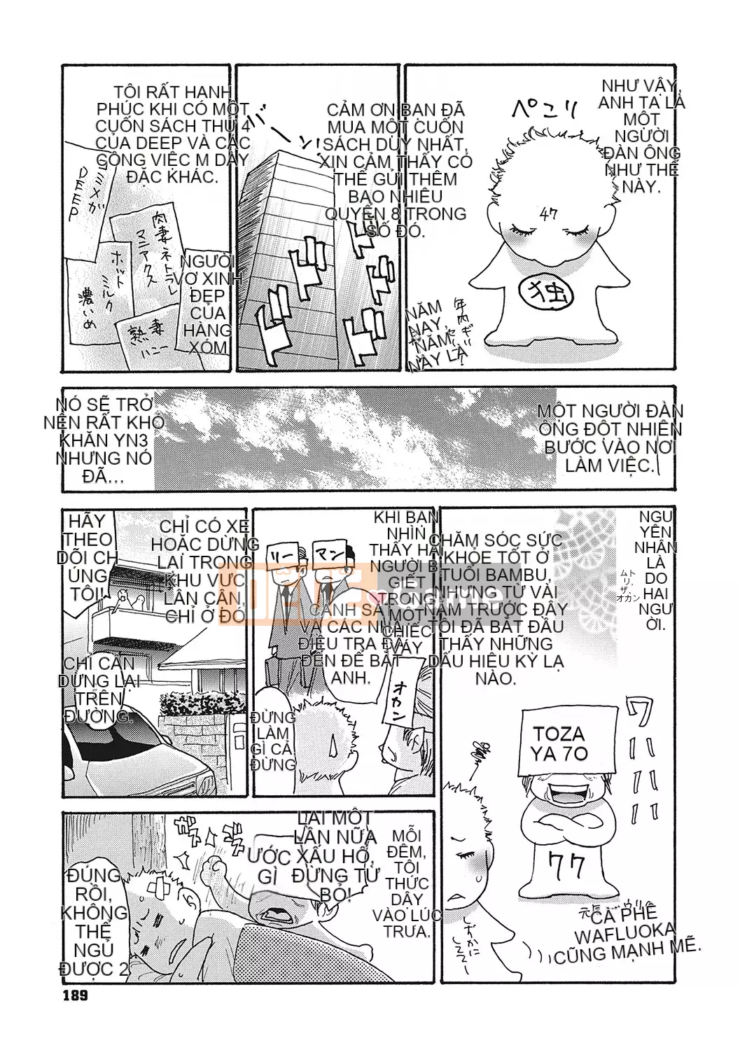 [Aoi Hitori] Cockold Liếm Aching Nữ Boss [Phiên bản đặc biệt giới hạn FANZA] [Kỹ thuật số]