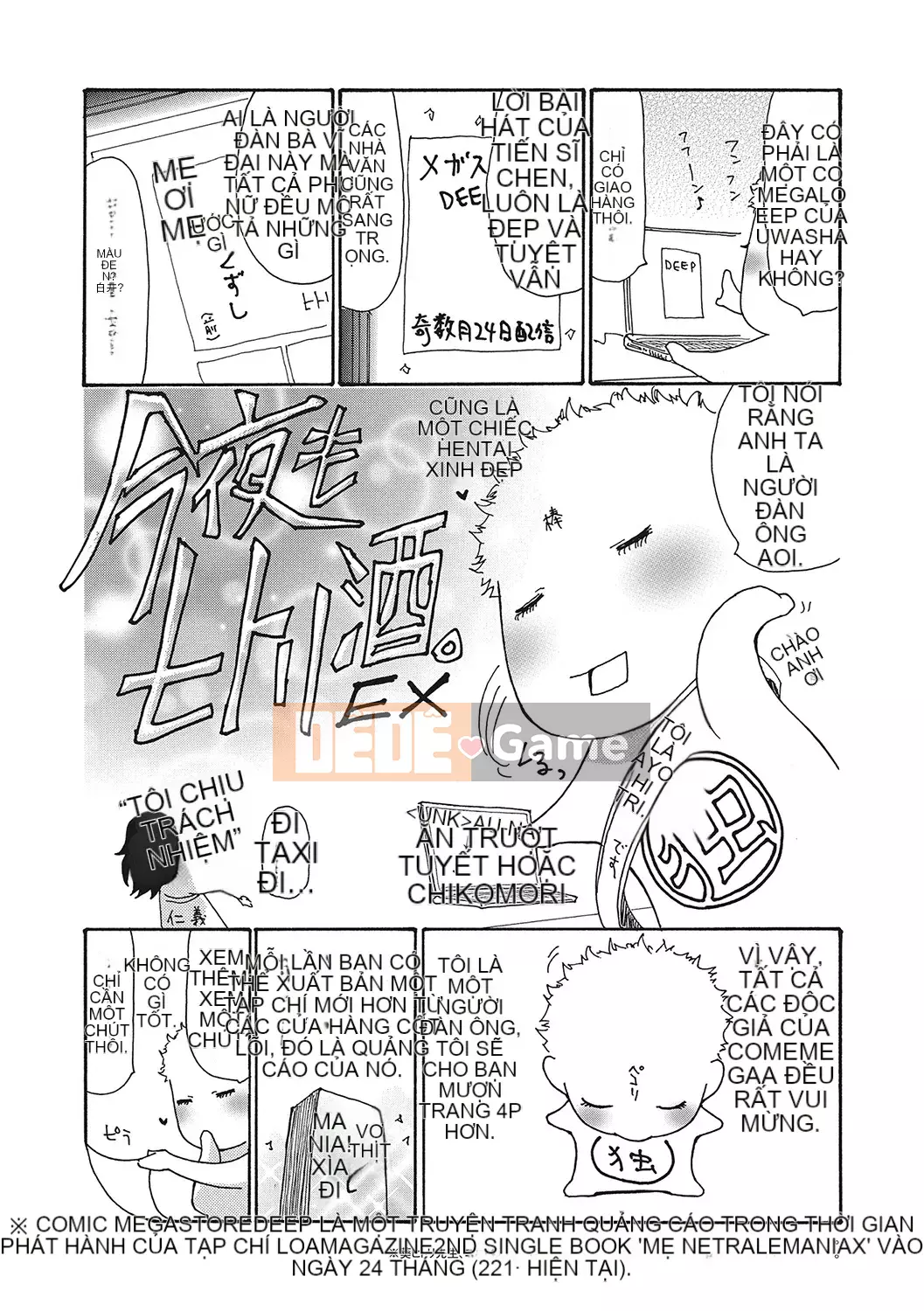 [Aoi Hitori] Cockold Liếm Aching Nữ Boss [Phiên bản đặc biệt giới hạn FANZA] [Kỹ thuật số]