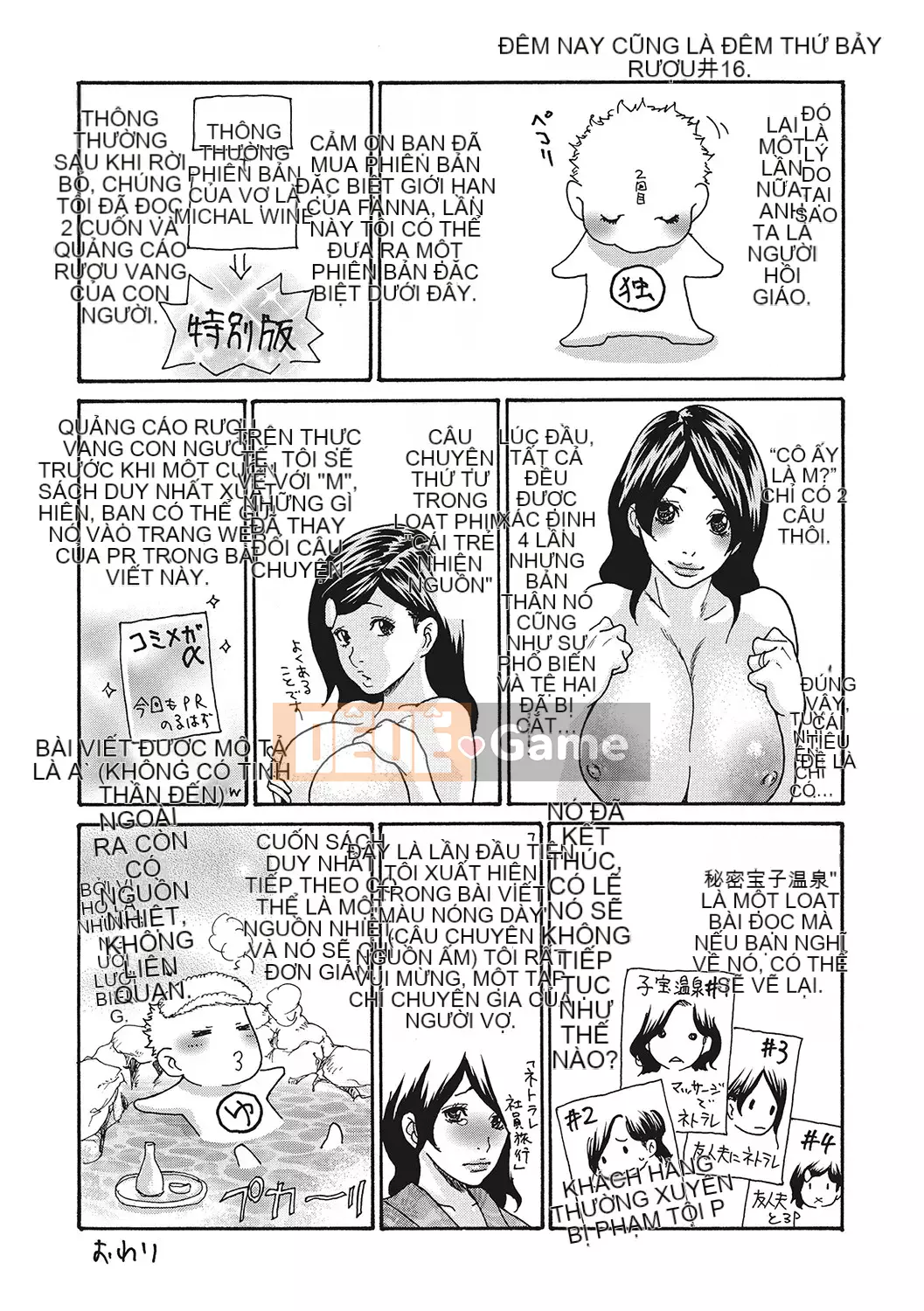 [Aoi Hitori] Cockold Liếm Aching Nữ Boss [Phiên bản đặc biệt giới hạn FANZA] [Kỹ thuật số]