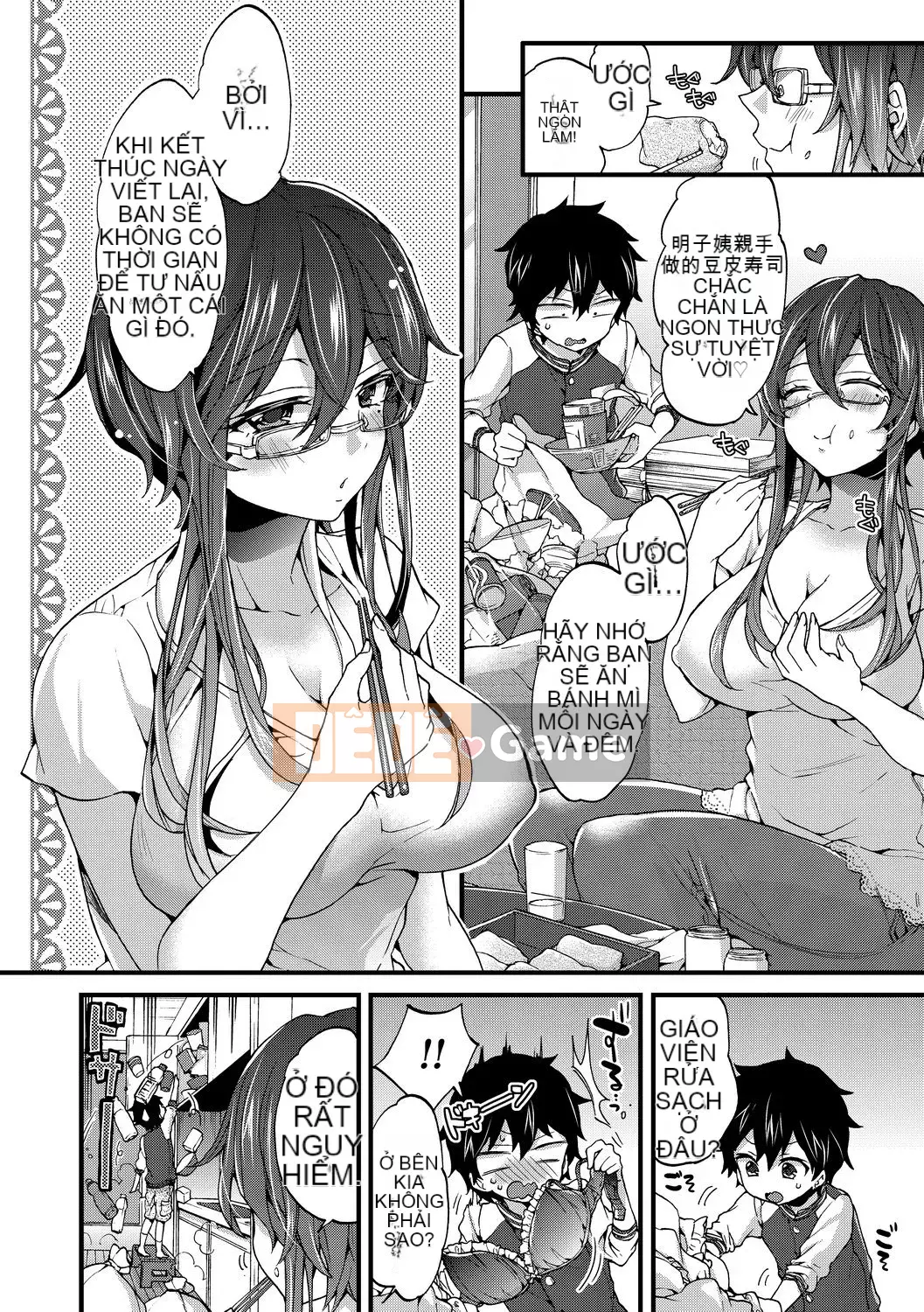 [FDA-010] [Morishima コン] Đĩa cao cấp Shota của em gái hoàng gia [PUBU] [K4W1H0R53]