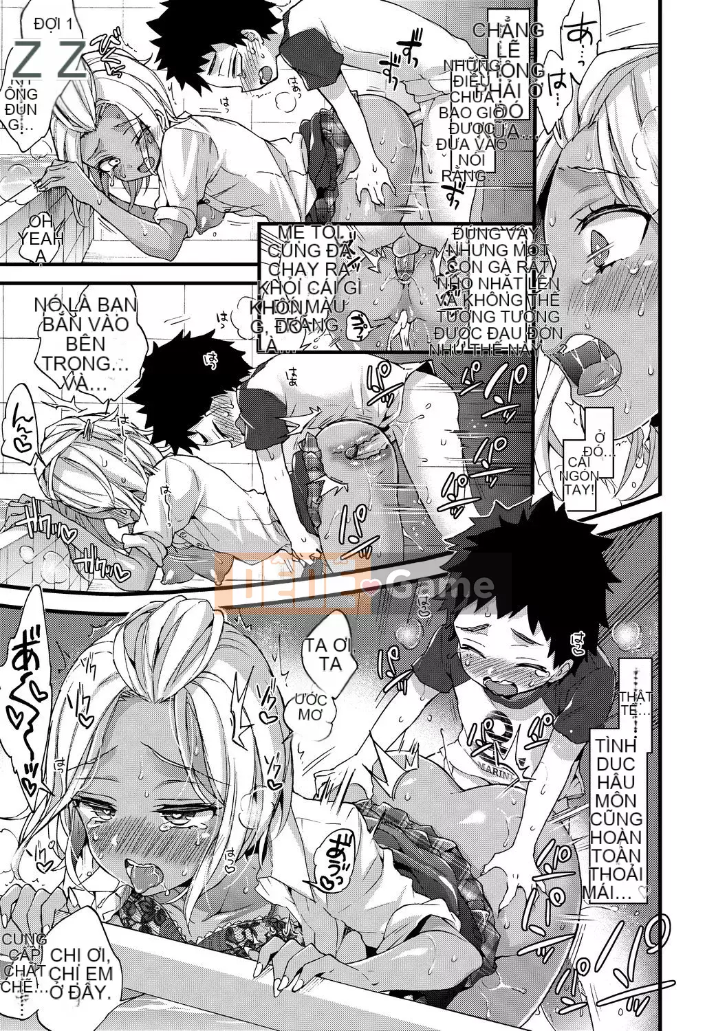 [FDA-010] [Morishima コン] Đĩa cao cấp Shota của em gái hoàng gia [PUBU] [K4W1H0R53]