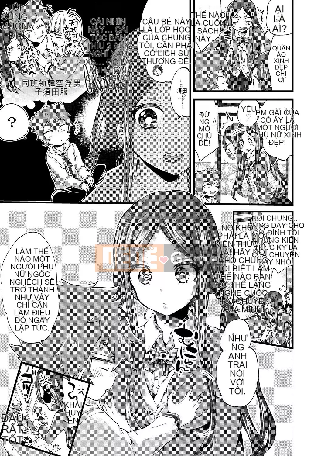 [FDA-010] [Morishima コン] Đĩa cao cấp Shota của em gái hoàng gia [PUBU] [K4W1H0R53]