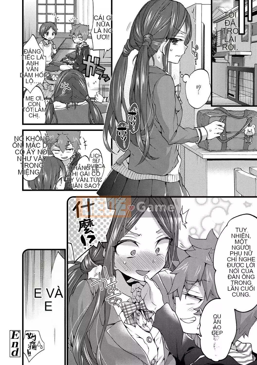 [FDA-010] [Morishima コン] Đĩa cao cấp Shota của em gái hoàng gia [PUBU] [K4W1H0R53]