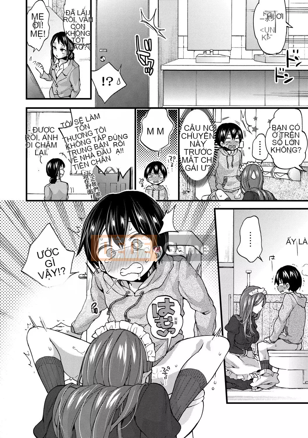 [FDA-010] [Morishima コン] Đĩa cao cấp Shota của em gái hoàng gia [PUBU] [K4W1H0R53]