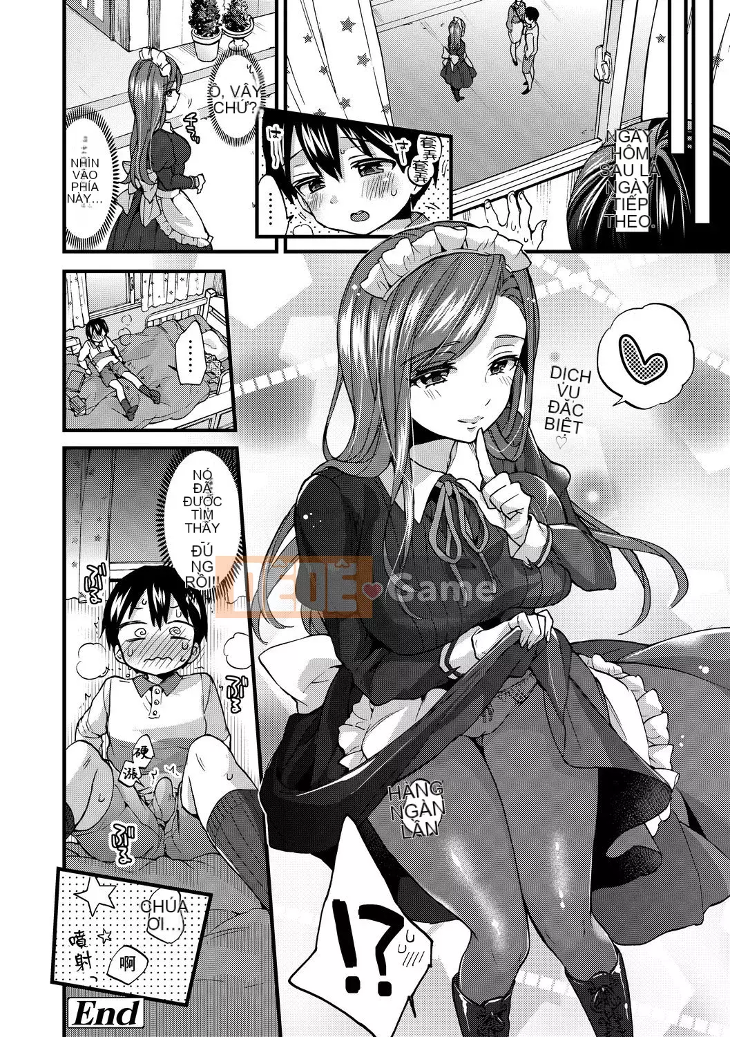 [FDA-010] [Morishima コン] Đĩa cao cấp Shota của em gái hoàng gia [PUBU] [K4W1H0R53]