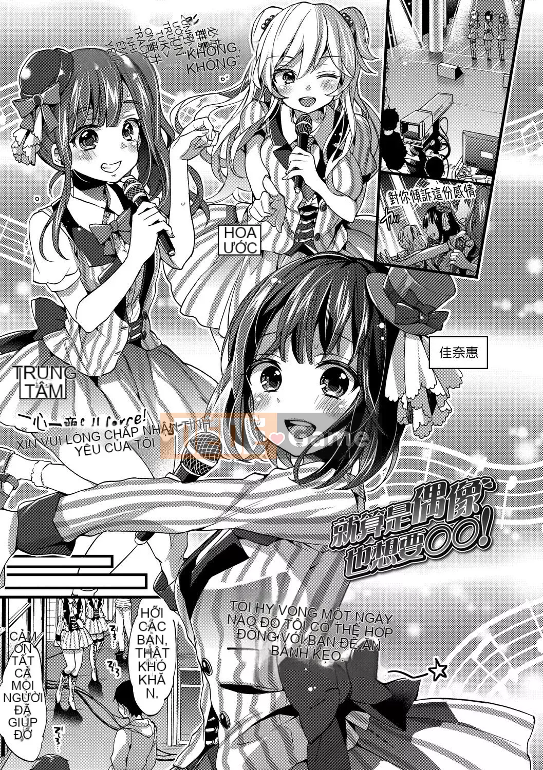 [FDA-010] [Morishima コン] Đĩa cao cấp Shota của em gái hoàng gia [PUBU] [K4W1H0R53]