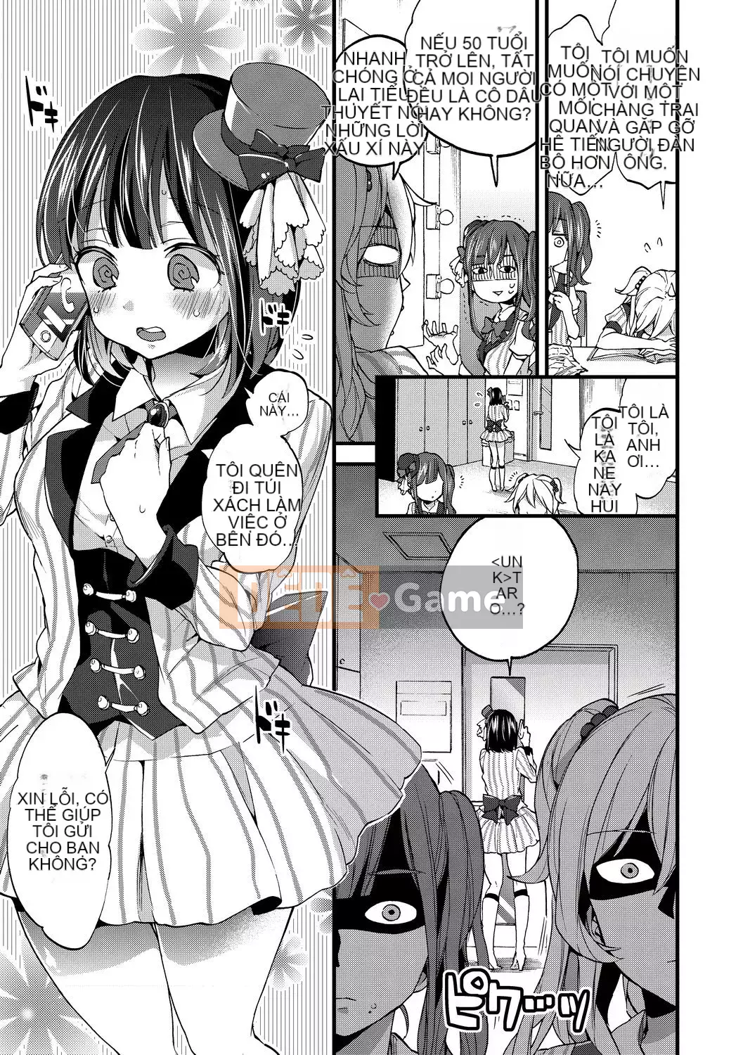 [FDA-010] [Morishima コン] Đĩa cao cấp Shota của em gái hoàng gia [PUBU] [K4W1H0R53]