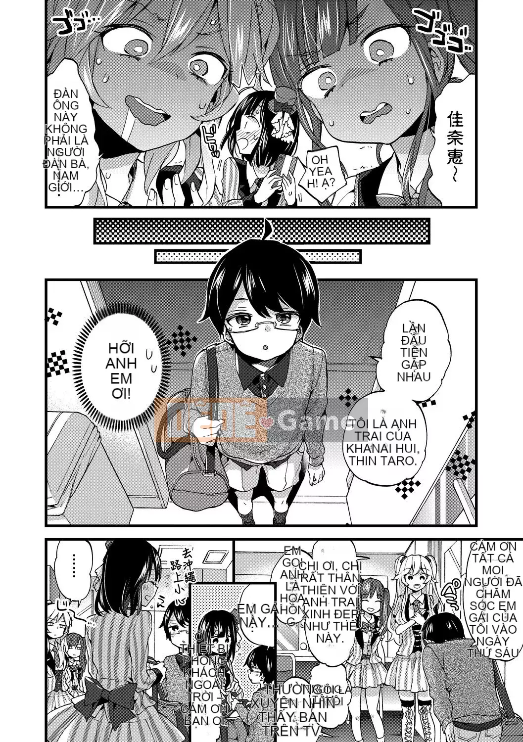 [FDA-010] [Morishima コン] Đĩa cao cấp Shota của em gái hoàng gia [PUBU] [K4W1H0R53]