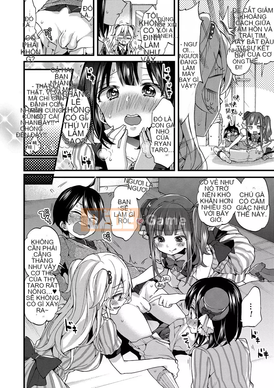 [FDA-010] [Morishima コン] Đĩa cao cấp Shota của em gái hoàng gia [PUBU] [K4W1H0R53]