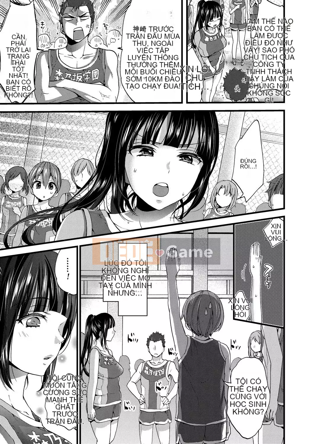 [FDA-010] [Morishima コン] Đĩa cao cấp Shota của em gái hoàng gia [PUBU] [K4W1H0R53]