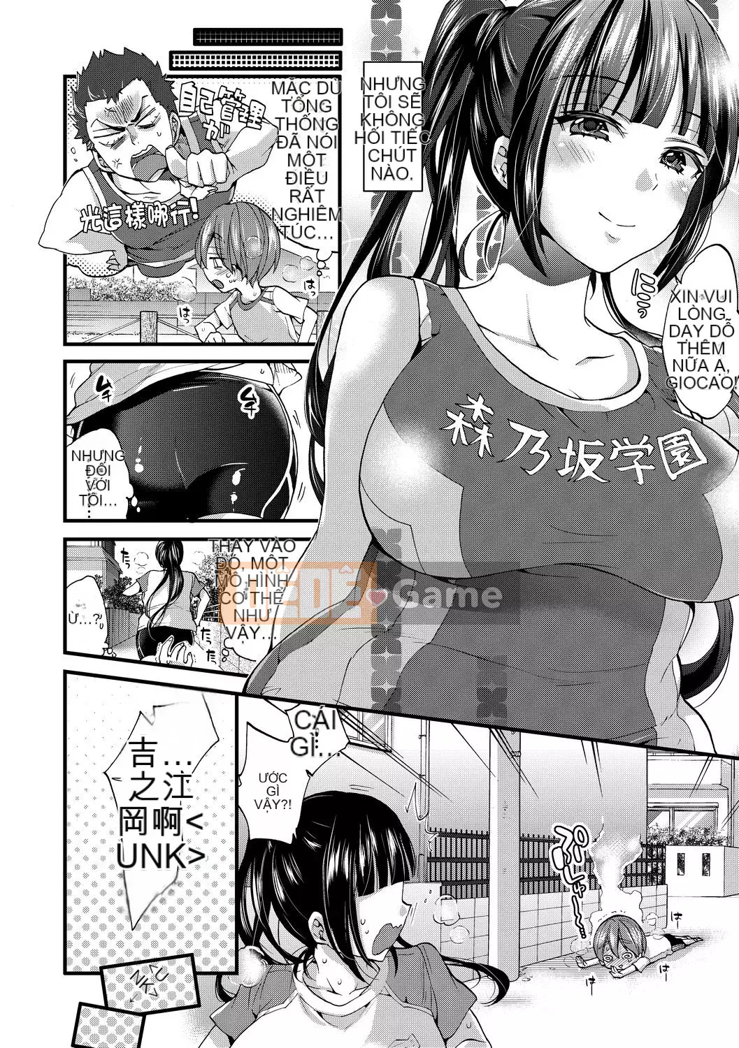 [FDA-010] [Morishima コン] Đĩa cao cấp Shota của em gái hoàng gia [PUBU] [K4W1H0R53]