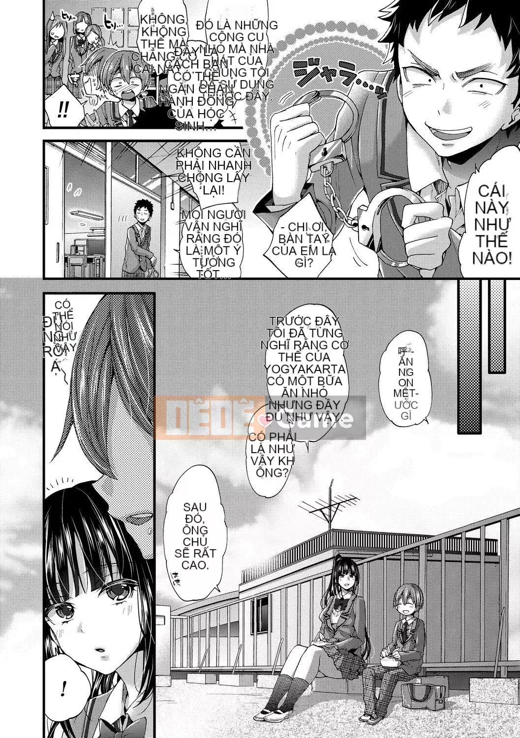 [FDA-010] [Morishima コン] Đĩa cao cấp Shota của em gái hoàng gia [PUBU] [K4W1H0R53]