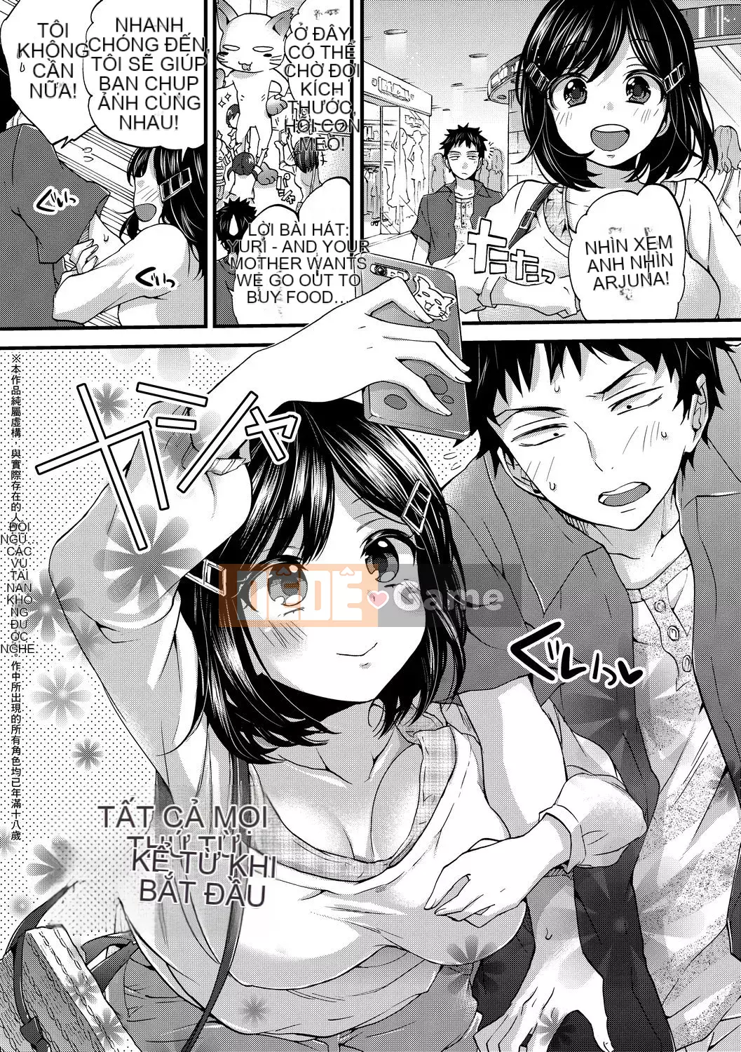 [FDA-010] [Morishima コン] Đĩa cao cấp Shota của em gái hoàng gia [PUBU] [K4W1H0R53]