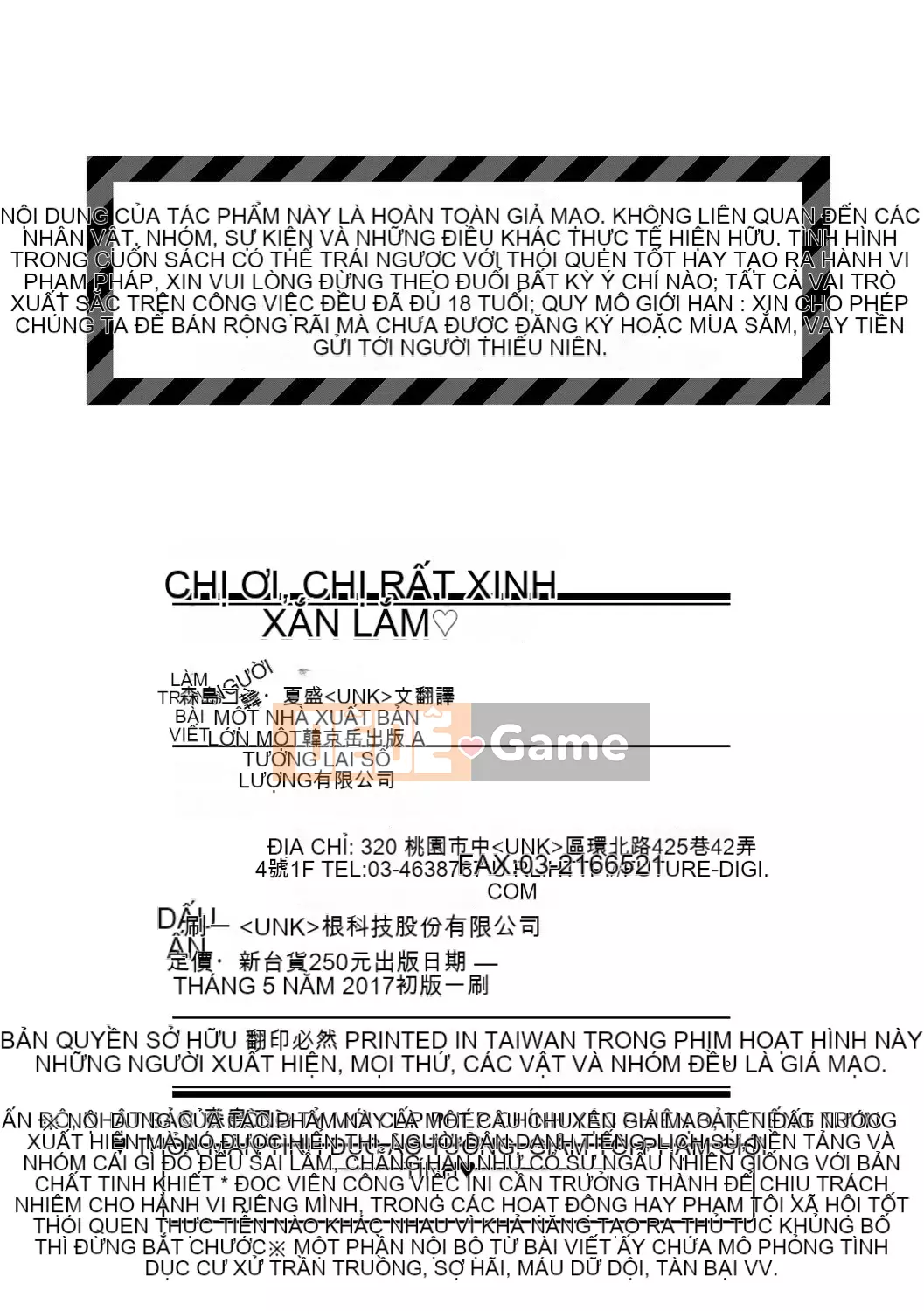 [FDA-010] [Morishima コン] Đĩa cao cấp Shota của em gái hoàng gia [PUBU] [K4W1H0R53]