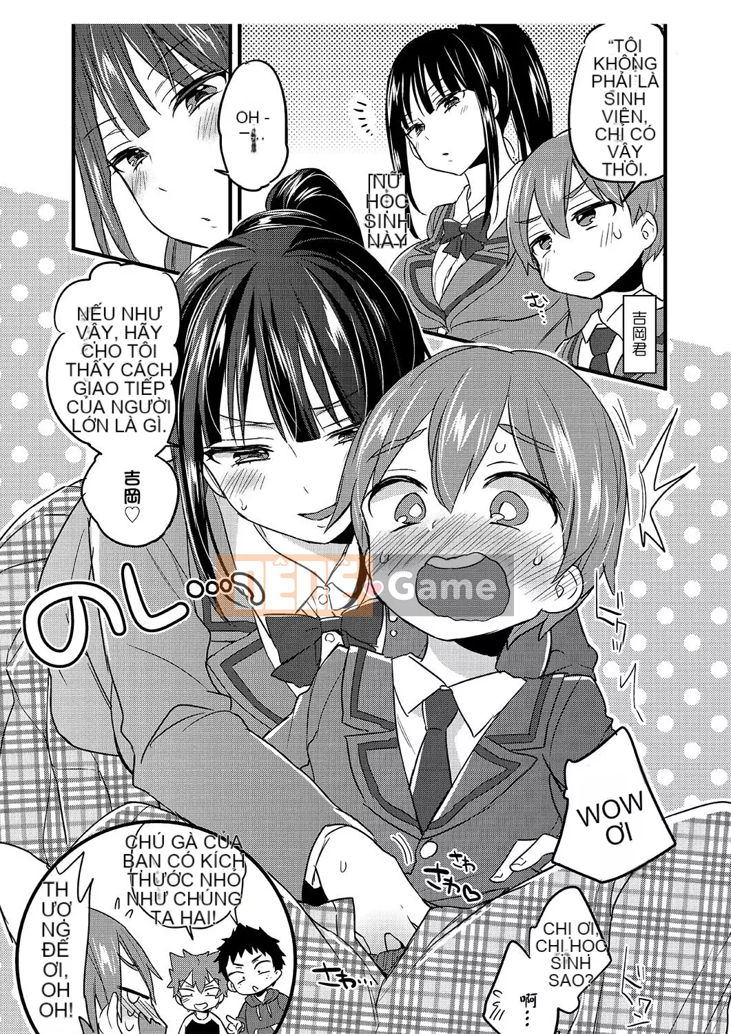 [FDA-010] [Morishima コン] Đĩa cao cấp Shota của em gái hoàng gia [PUBU] [K4W1H0R53]