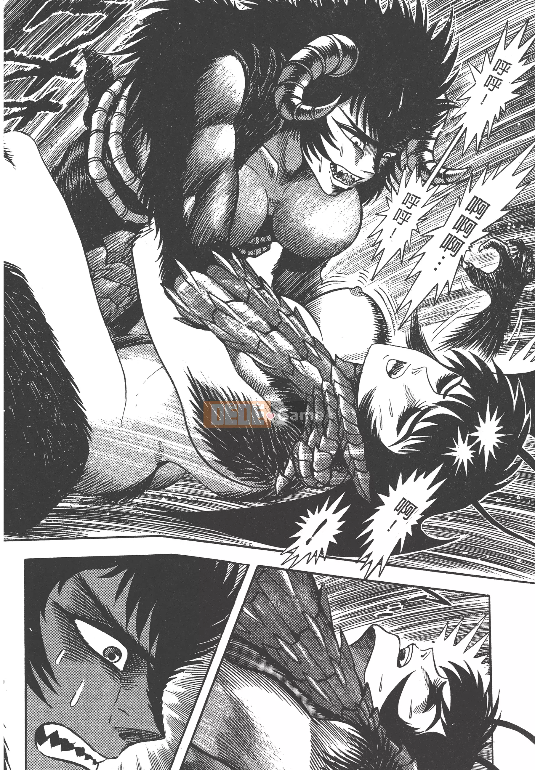 [Nagai Go] Nữ Quỷ Onna Majin 卷17