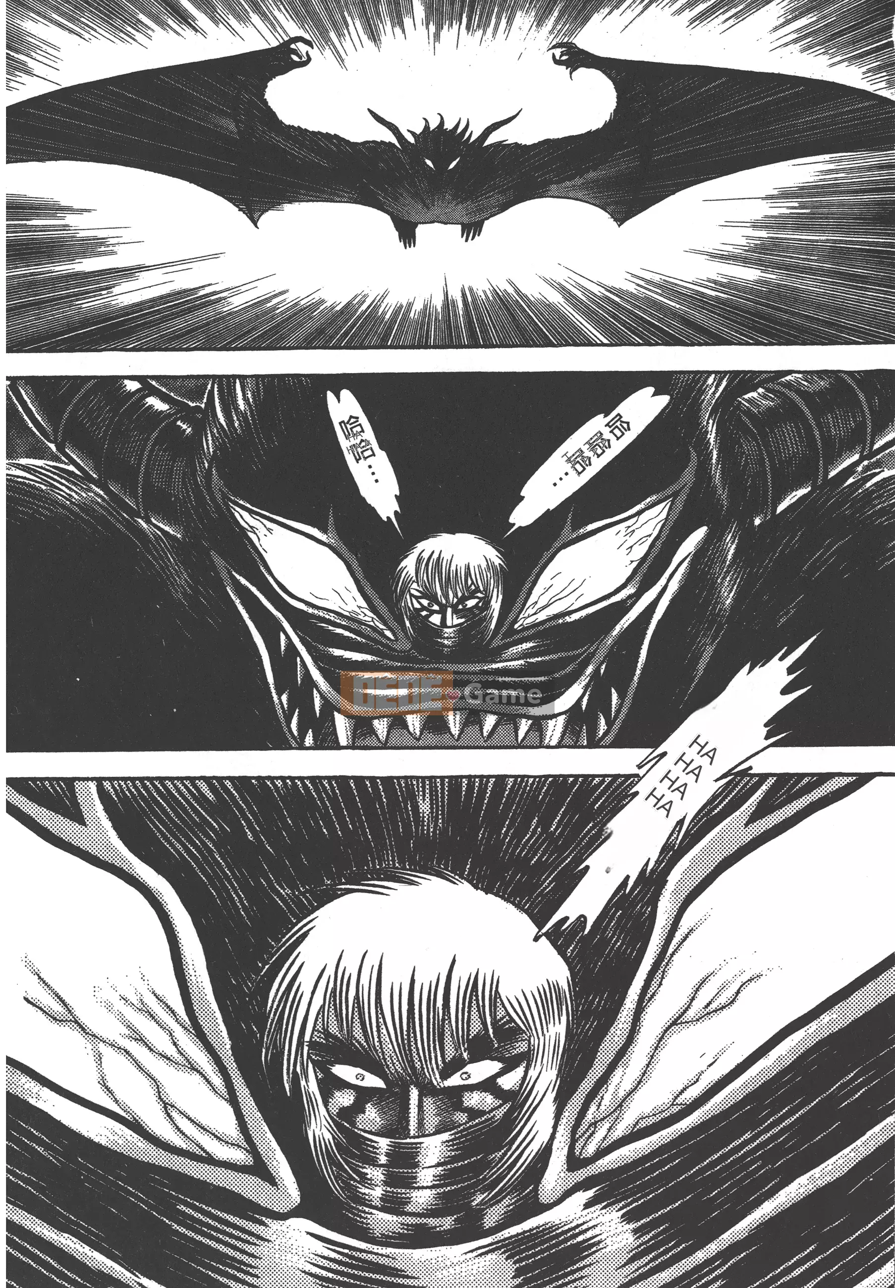 [Nagai Go] Nữ Quỷ Onna Majin 卷17