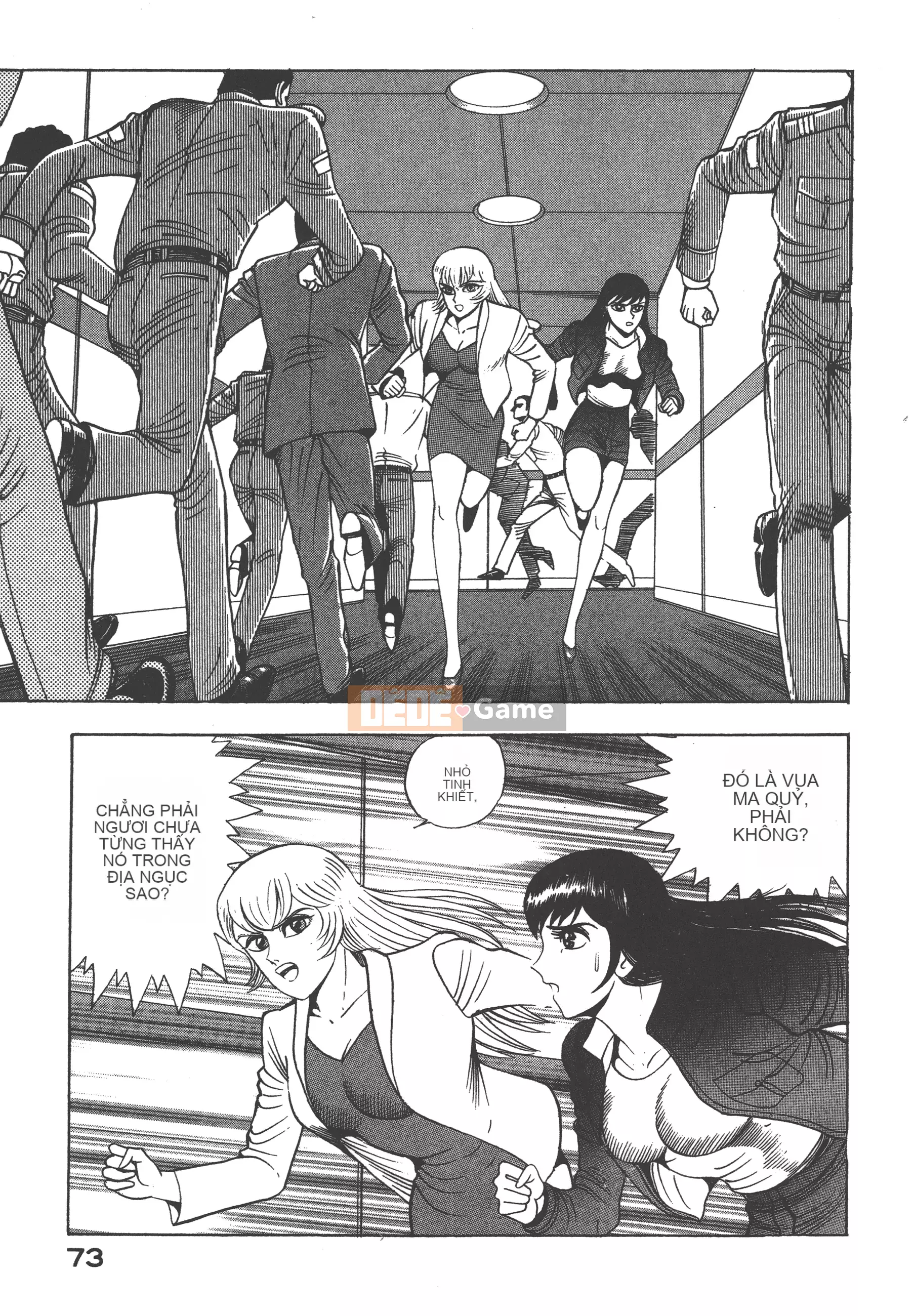 [Nagai Go] Nữ Quỷ Onna Majin 卷17