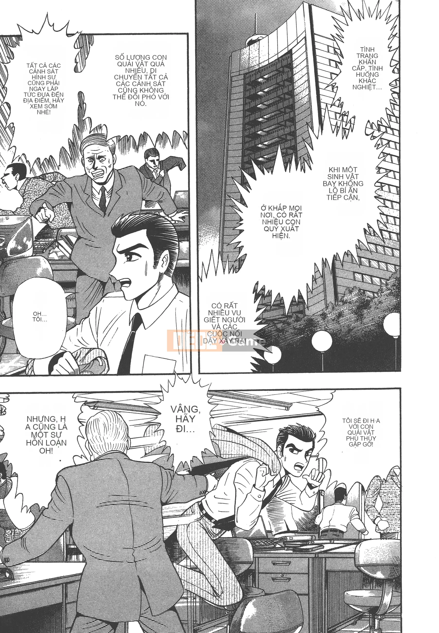 [Nagai Go] Nữ Quỷ Onna Majin 卷17