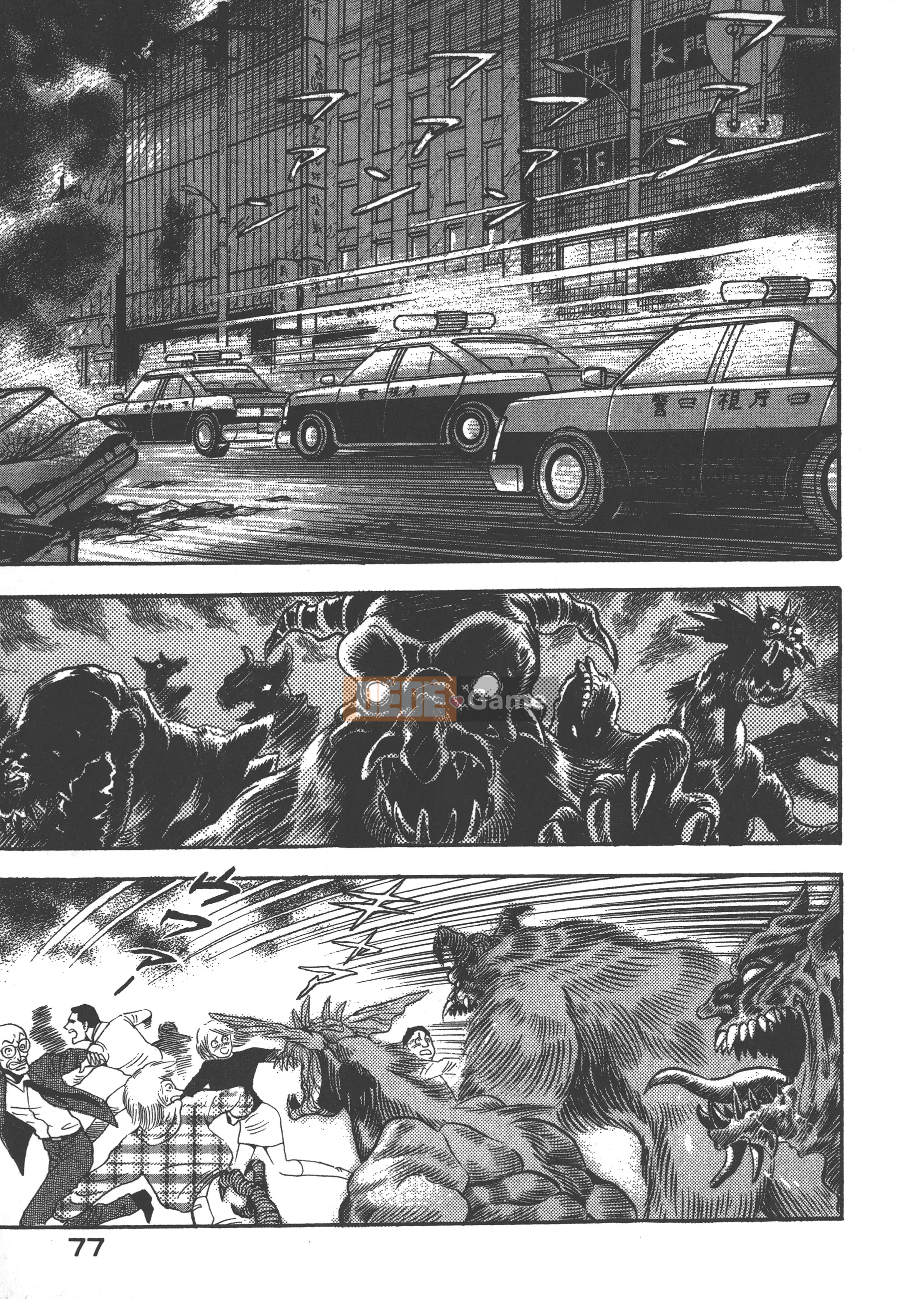 [Nagai Go] Nữ Quỷ Onna Majin 卷17