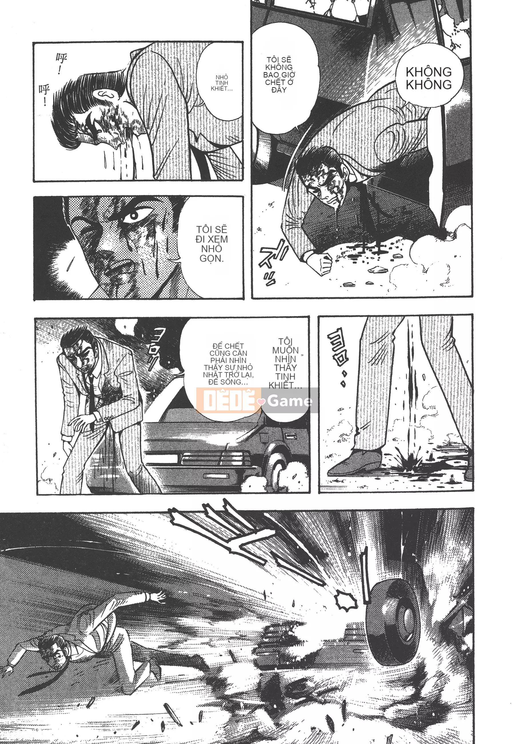 [Nagai Go] Nữ Quỷ Onna Majin 卷17