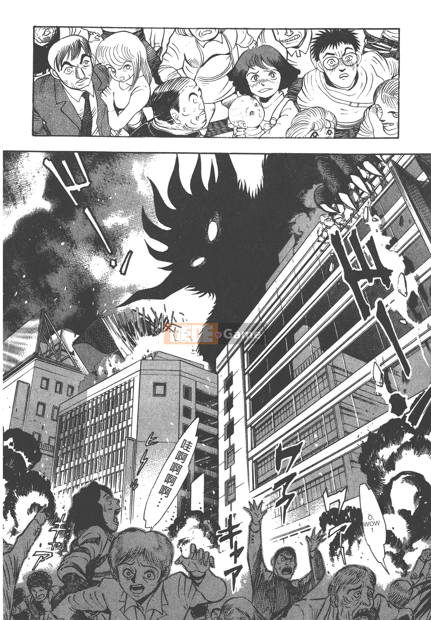 [Nagai Go] Nữ Quỷ Onna Majin 卷17